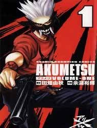 Akumetsu